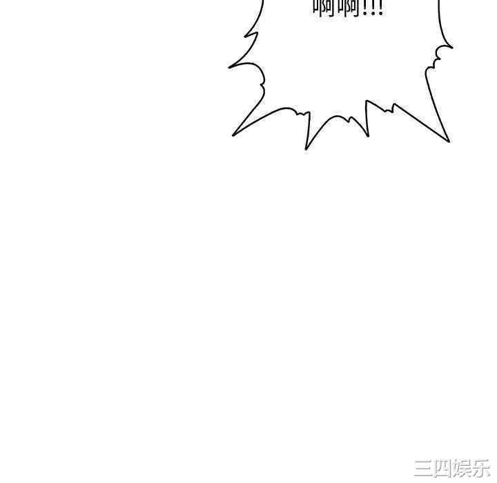 内衣社的菜鸟蓝荠理