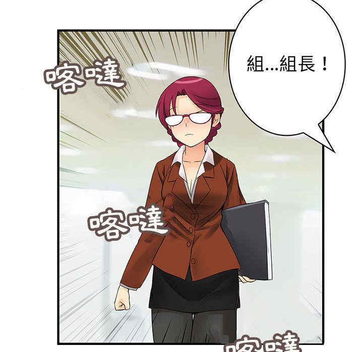 内衣社的菜鸟蓝荠理