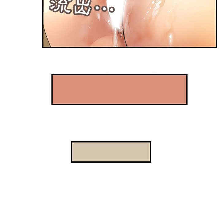 内衣社的菜鸟蓝荠理