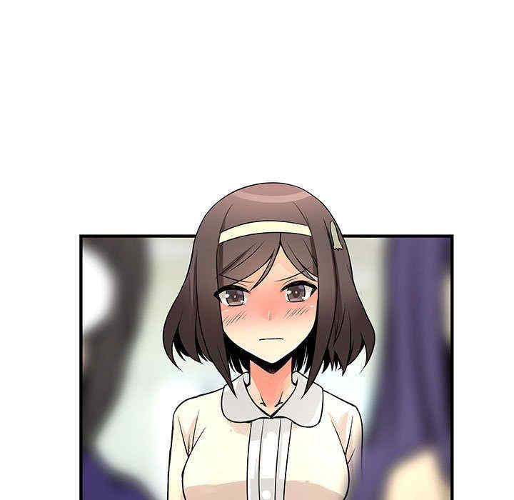 内衣社的菜鸟蓝荠理