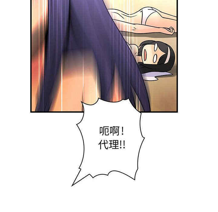 内衣社的菜鸟蓝荠理