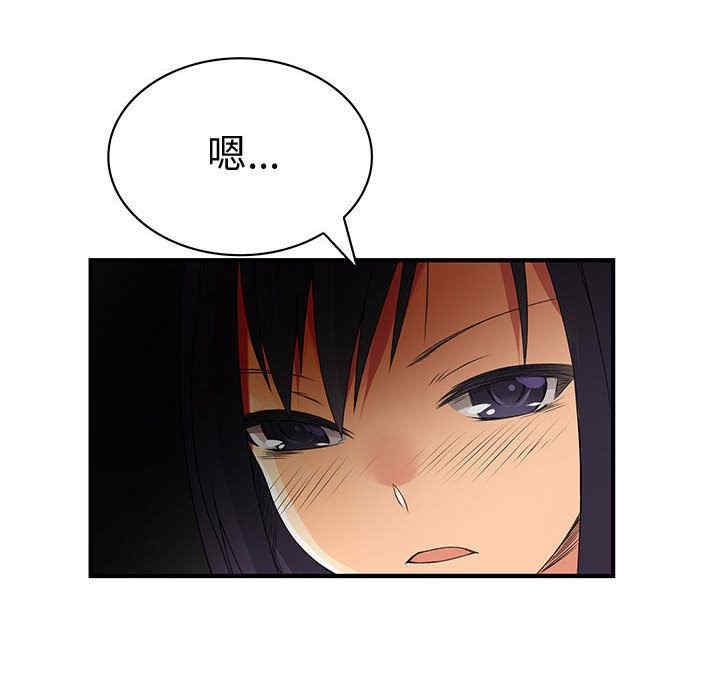 内衣社的菜鸟蓝荠理