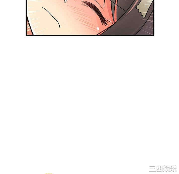 内衣社的菜鸟蓝荠理