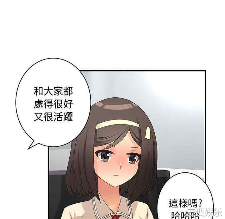 内衣社的菜鸟蓝荠理