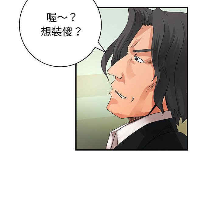 内衣社的菜鸟蓝荠理