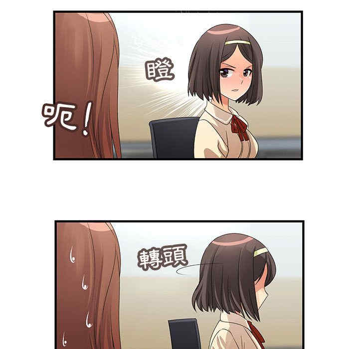 内衣社的菜鸟蓝荠理