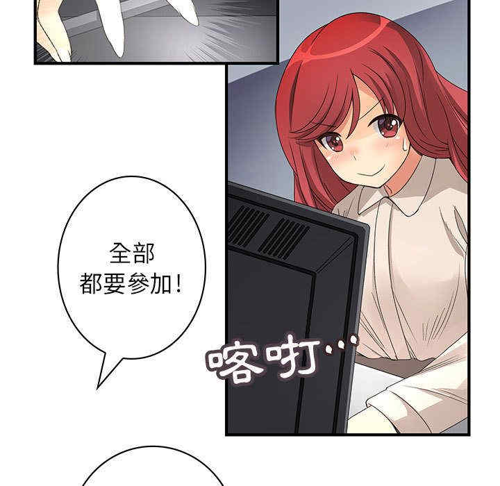 内衣社的菜鸟蓝荠理