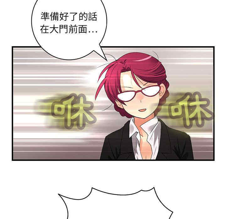 内衣社的菜鸟蓝荠理