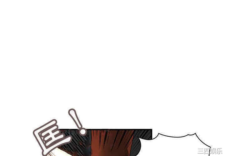 内衣社的菜鸟蓝荠理