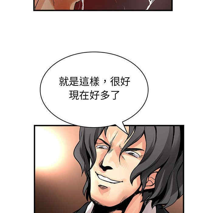 内衣社的菜鸟蓝荠理