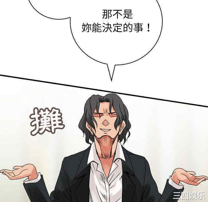 内衣社的菜鸟蓝荠理