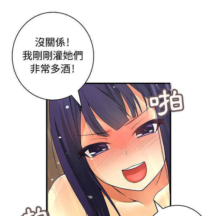 内衣社的菜鸟蓝荠理