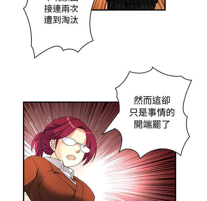 内衣社的菜鸟蓝荠理