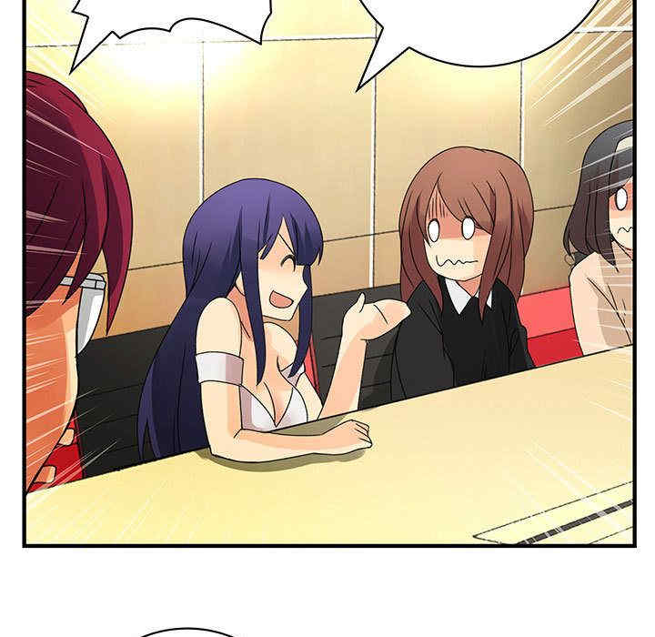 内衣社的菜鸟蓝荠理