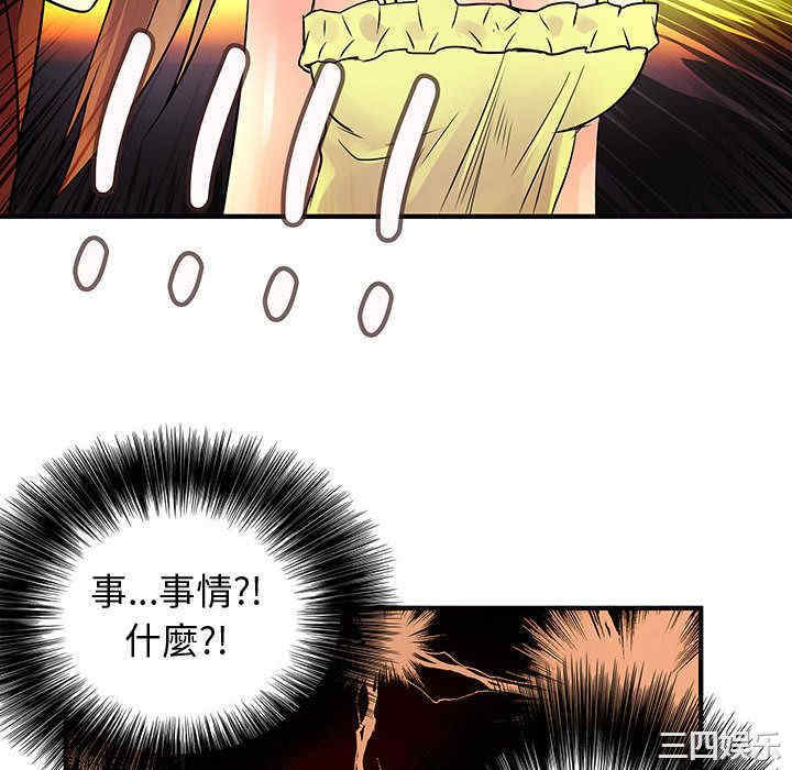 内衣社的菜鸟蓝荠理