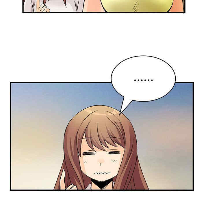 内衣社的菜鸟蓝荠理