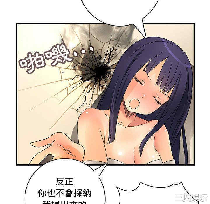 内衣社的菜鸟蓝荠理