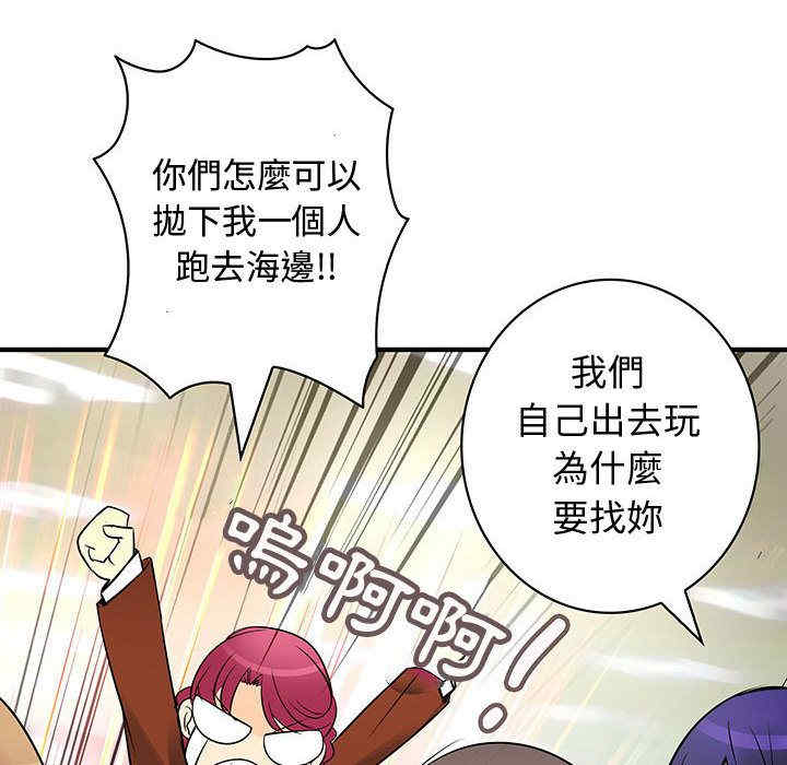 内衣社的菜鸟蓝荠理