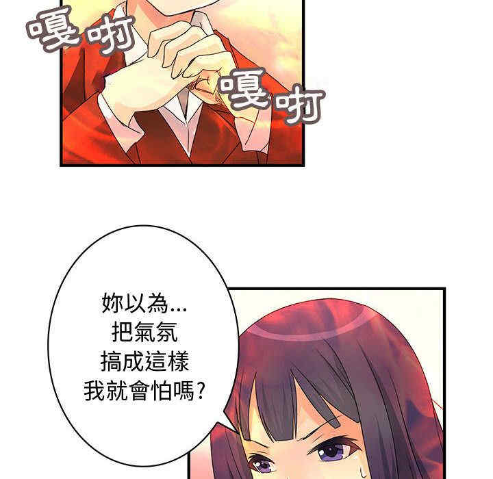 内衣社的菜鸟蓝荠理