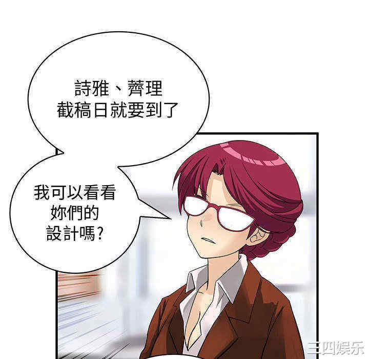 内衣社的菜鸟蓝荠理