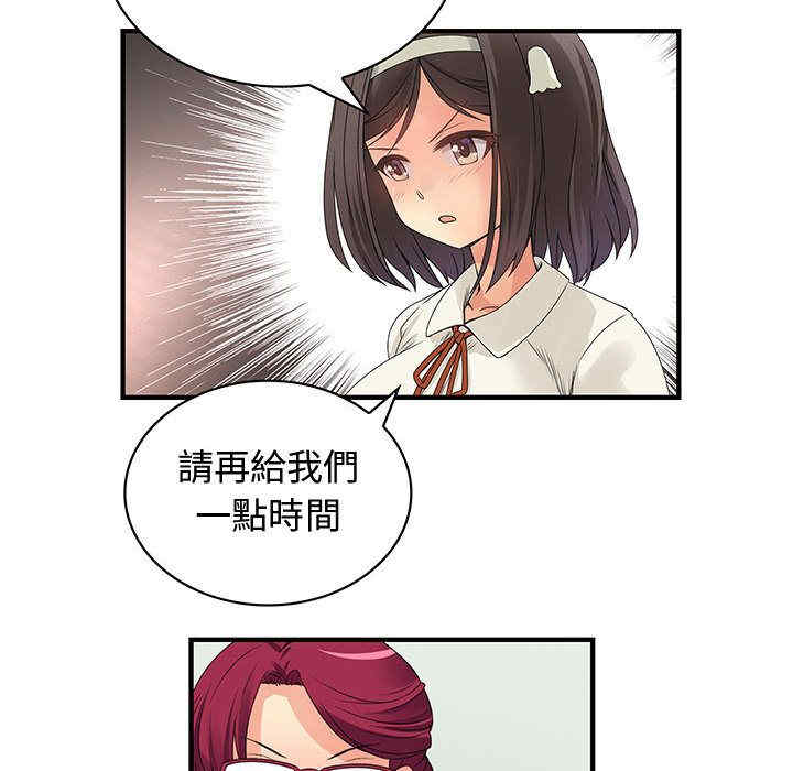 内衣社的菜鸟蓝荠理