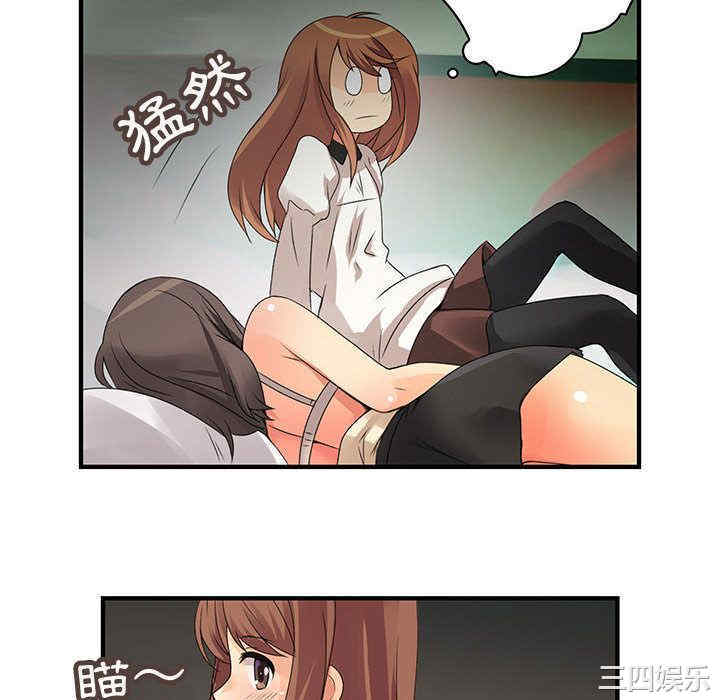 内衣社的菜鸟蓝荠理