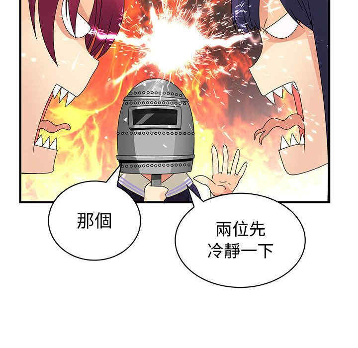 内衣社的菜鸟蓝荠理