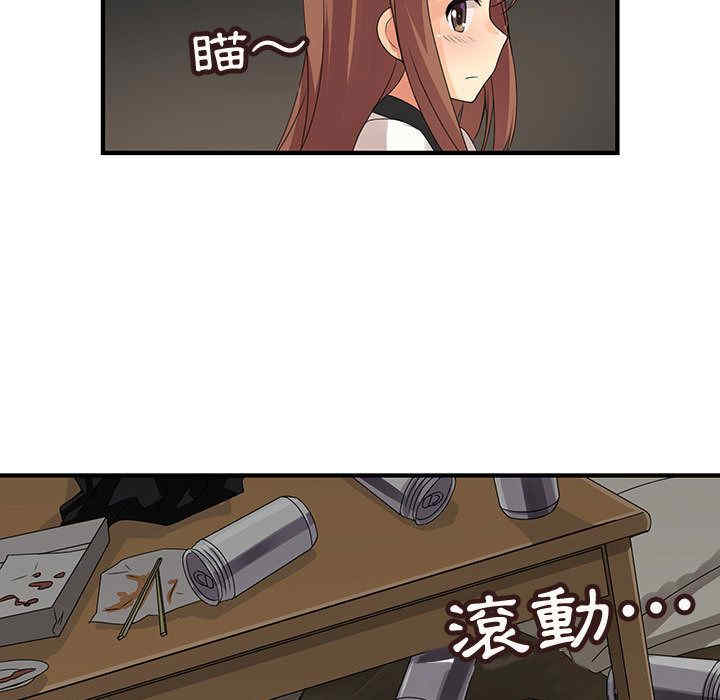 内衣社的菜鸟蓝荠理