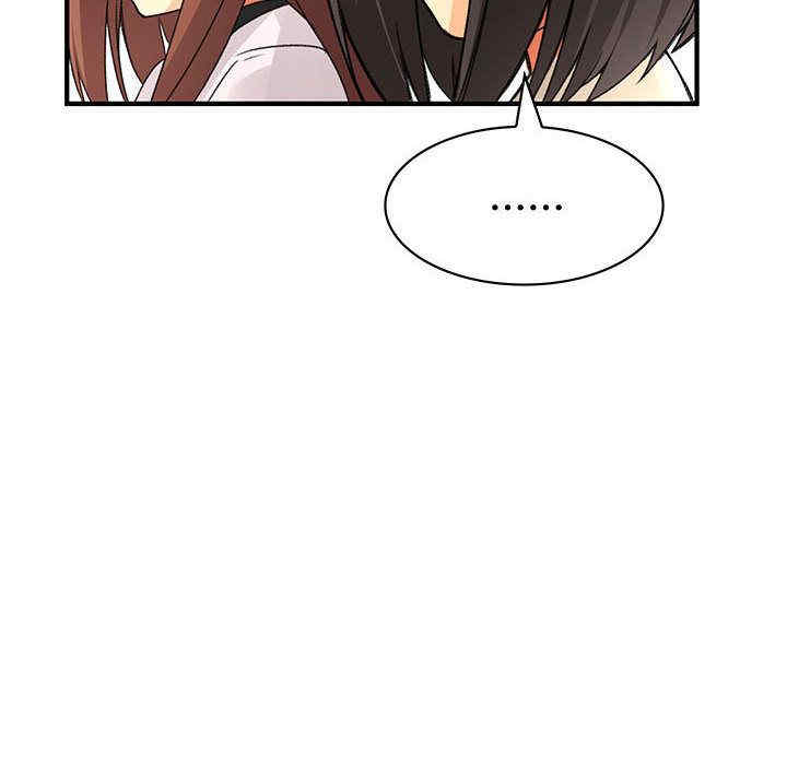 内衣社的菜鸟蓝荠理