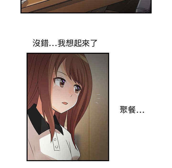 内衣社的菜鸟蓝荠理