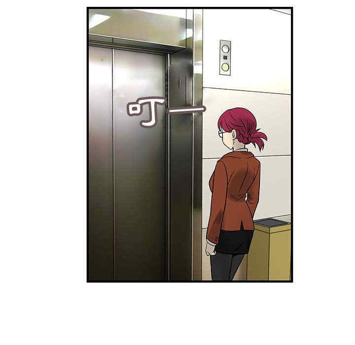 内衣社的菜鸟蓝荠理