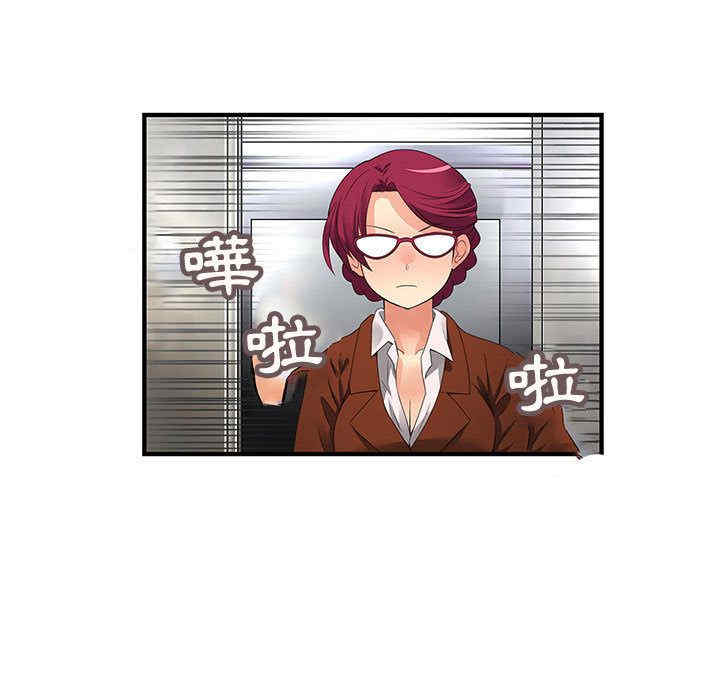 内衣社的菜鸟蓝荠理