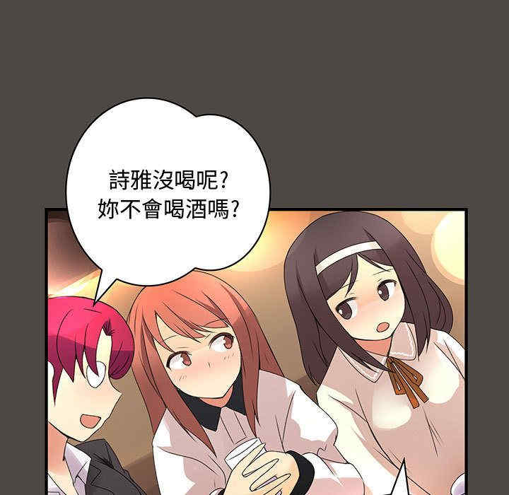 内衣社的菜鸟蓝荠理