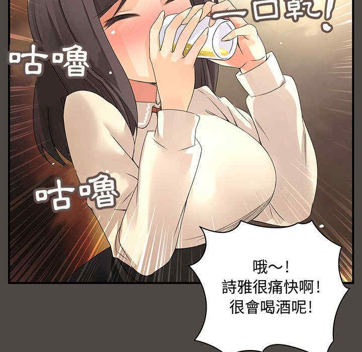 内衣社的菜鸟蓝荠理