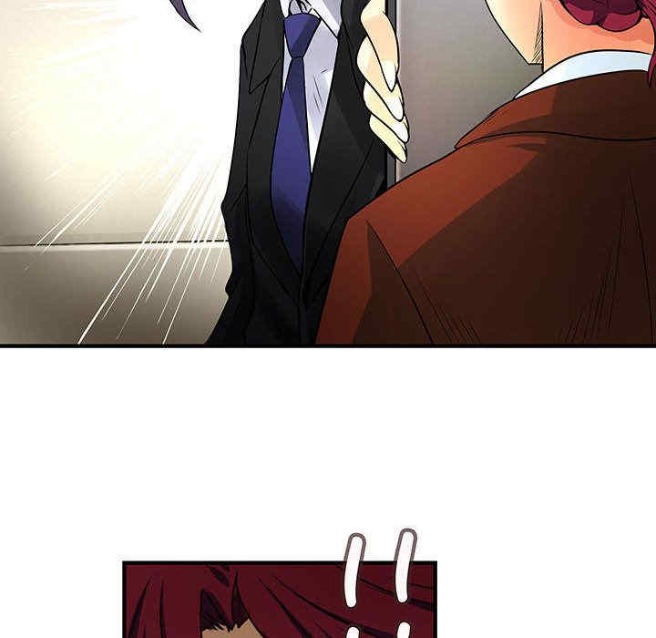 内衣社的菜鸟蓝荠理