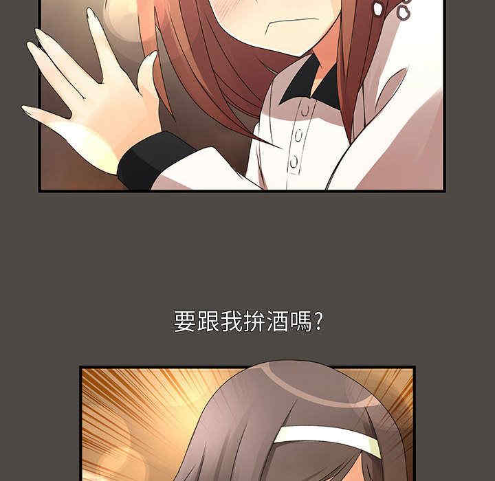 内衣社的菜鸟蓝荠理