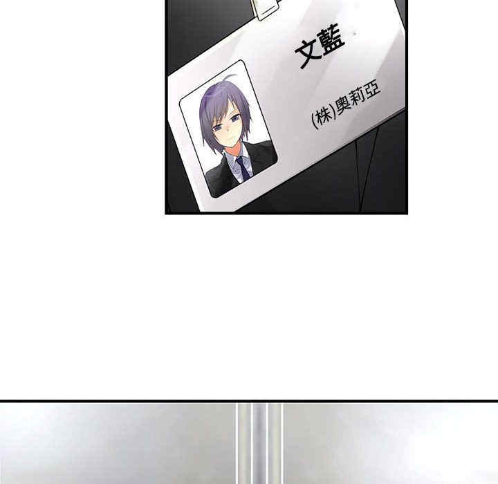 内衣社的菜鸟蓝荠理