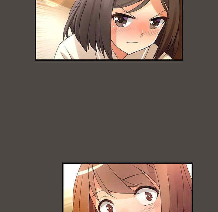 内衣社的菜鸟蓝荠理