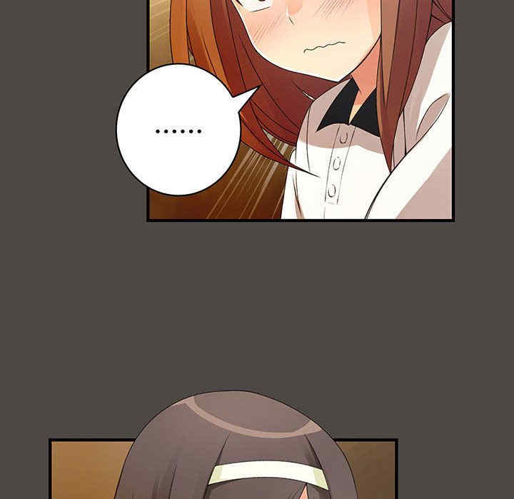 内衣社的菜鸟蓝荠理