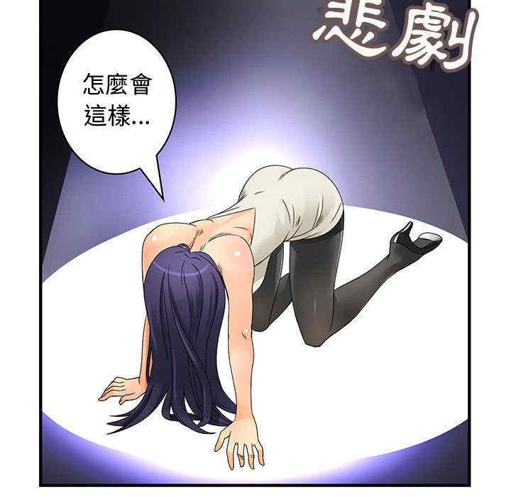 内衣社的菜鸟蓝荠理