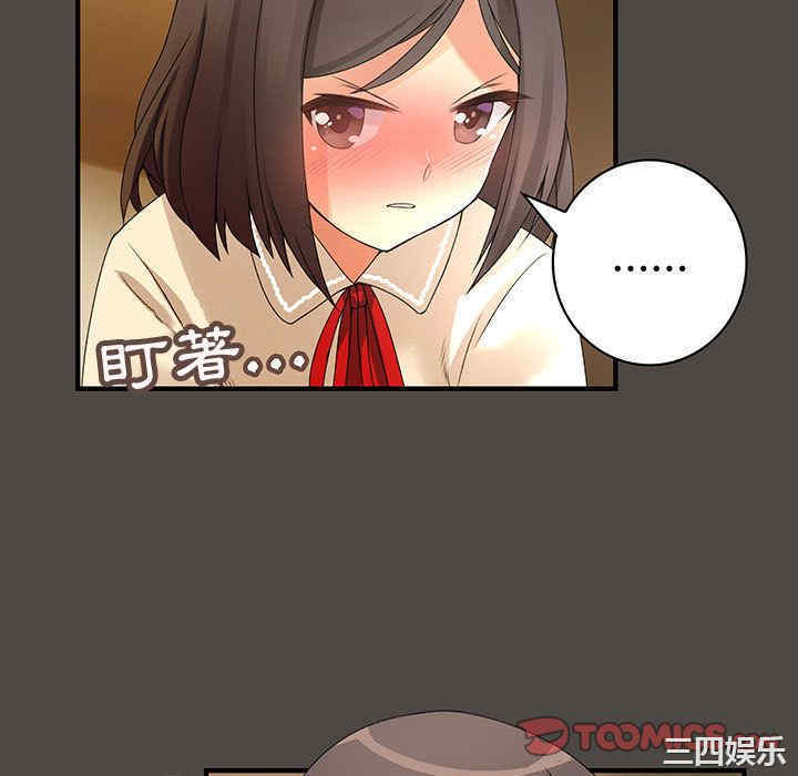 内衣社的菜鸟蓝荠理