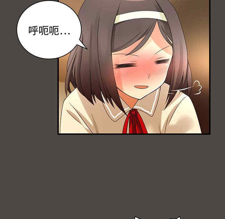 内衣社的菜鸟蓝荠理