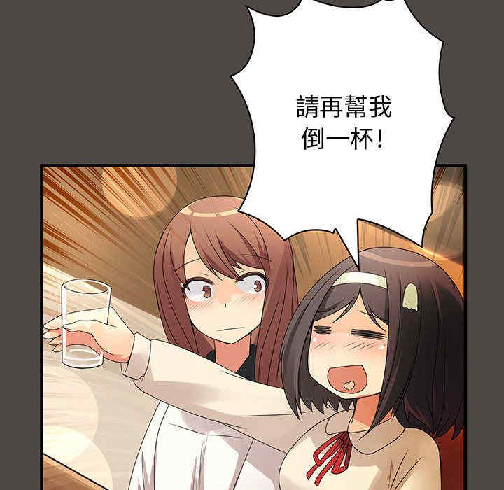 内衣社的菜鸟蓝荠理