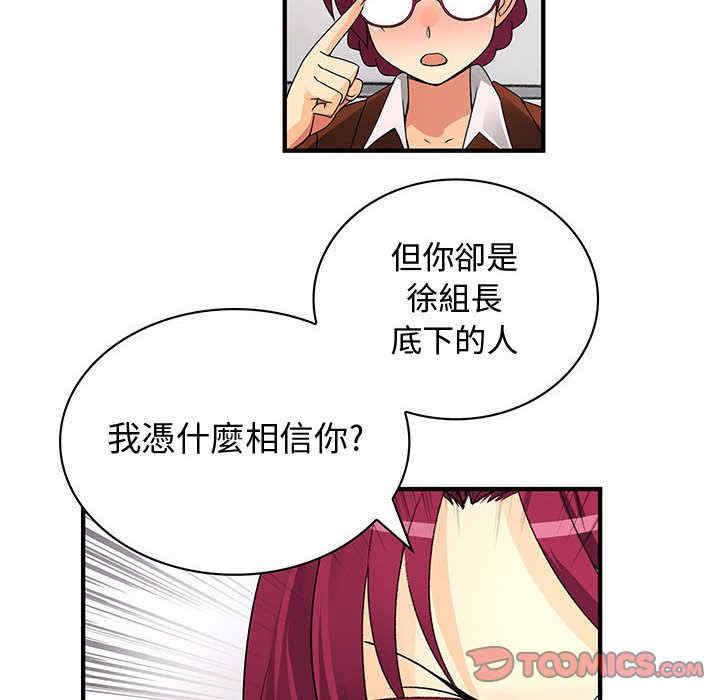 内衣社的菜鸟蓝荠理