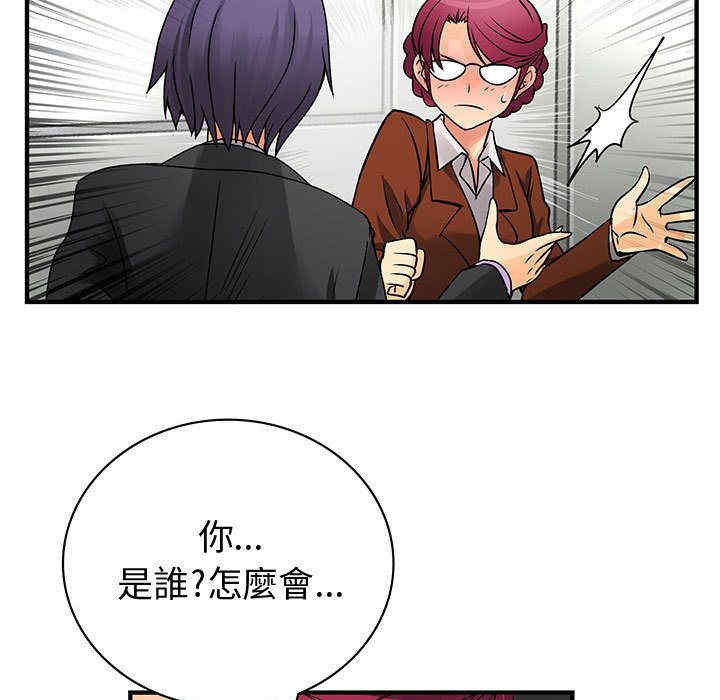 内衣社的菜鸟蓝荠理