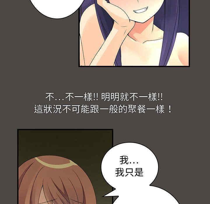 内衣社的菜鸟蓝荠理