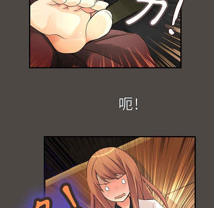 内衣社的菜鸟蓝荠理