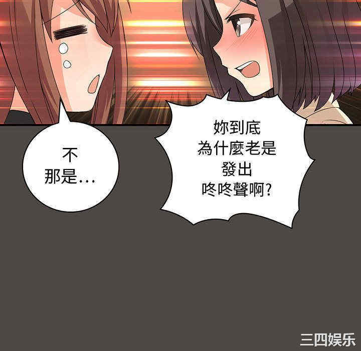 内衣社的菜鸟蓝荠理