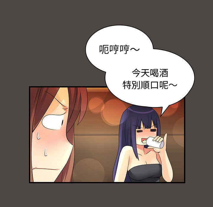 内衣社的菜鸟蓝荠理