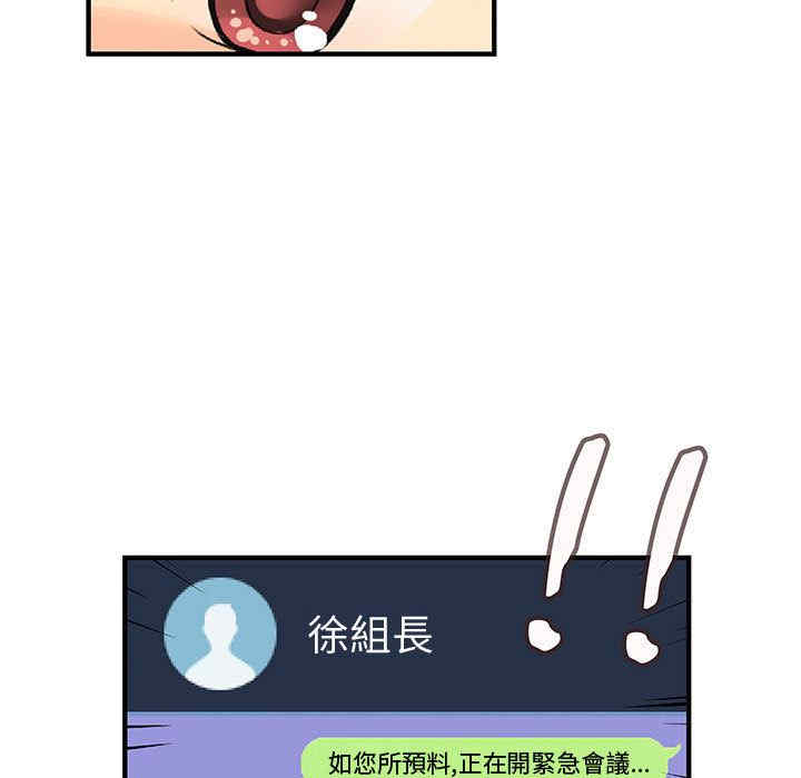 内衣社的菜鸟蓝荠理